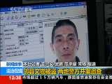 法治在线 法治在线 2010-10-27