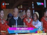 娱乐乐翻天 《娱乐乐翻天》 20160325