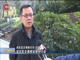 重庆新闻联播 《重庆新闻联播》 20180112