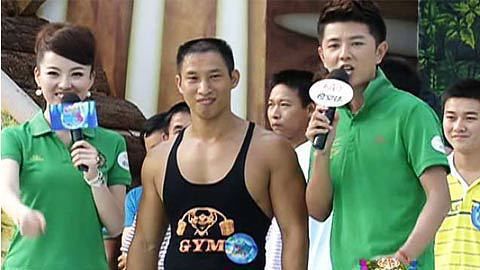 男生女生向前冲第2季 五比三男生对获胜
