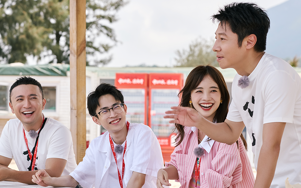 你好生活 第四季 王冰冰&何同学带你一起乘风破浪