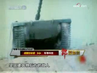 军事科技 军事科技 2009年 第3期