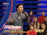 跟我学 《跟我学》 20170907 张辉教唱黄梅戏《李四光》选段