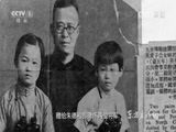 东方主战场 《东方主战场》 20150826 第二集 共赴国难