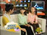 新闻袋袋裤 新闻袋袋裤 2009年 第276期