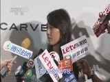 中国电影报道 《中国电影报道》 20140904