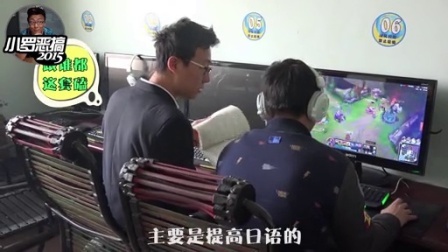 小罗恶搞 2017 疯狂推销员 32