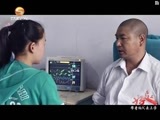 好人在身边 《好人在身边》 20170709 带着伯父去上学