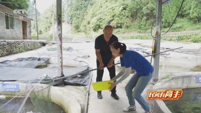 生财有道 《生财有道》 20250812 民间有高手：溶洞里的“冷水金库”
