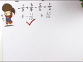 洋葱数学之有理数 有理数加减混合运算