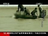 法治在线 《法治在线》 20170201 春节特别节目——勇敢的心·揭秘湄公河