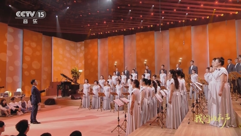 《合唱先锋》 20251219 我们的和声