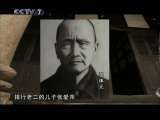 梦怀青萍——开国上将张爱萍 第1集 烽火砺剑