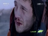 人与自然 《人与自然》 20161108 绝处逢生——遭遇雪崩（下）