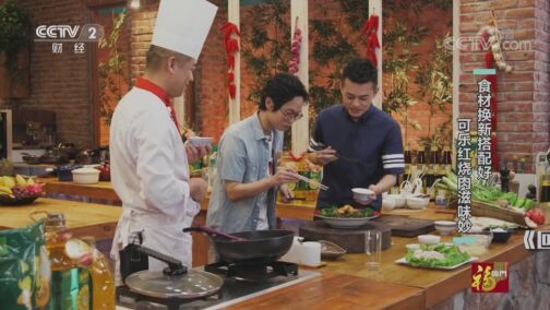 回家，吃饭 《回家吃饭》 20200821 离家千里 家味升级