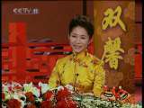 CCTV空中剧院 纪念尚小云先生诞辰110周年京剧演唱会（访谈）