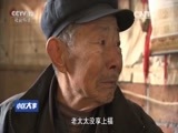 小区大事 《小区大事》 20160402 祖孙之间