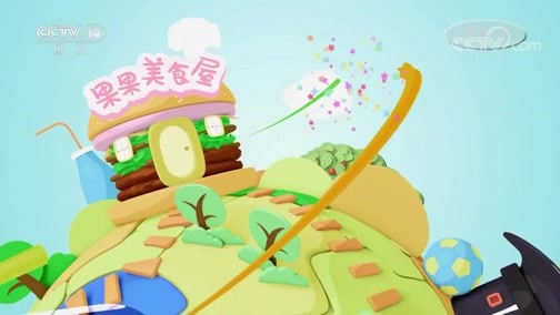 智慧树 《智慧树》 20190301