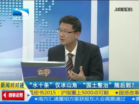 吾股丰登 《吾股丰登》 20141224
