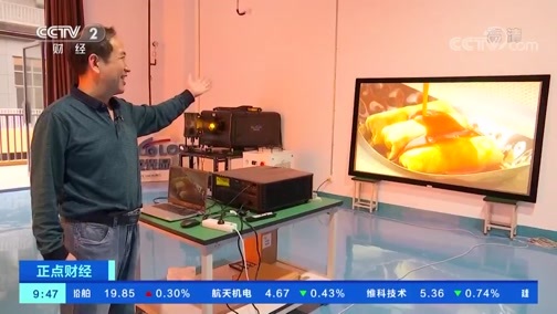 中国财经报道 《正点财经》 20191114 09:00