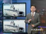 防务新观察 防务新观察 2010年 第75期