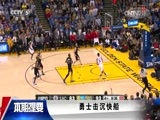 体育新闻 [体育新闻]完整版 20160324
