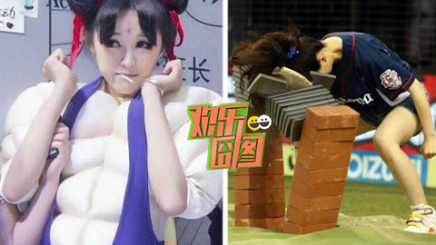 欢乐囧图 日本美娇娘玩命头碎大板砖