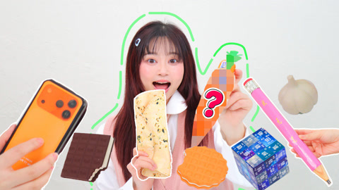 奇葩文具开箱! 上学就是为了这个？