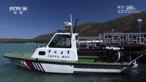 地理中国 《地理中国》 20190510 仙境喀纳斯 中