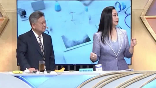 X诊所. 巧治老年人幽门螺旋杆菌