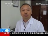 新闻直播间 《新闻直播间》 20141221 14:00