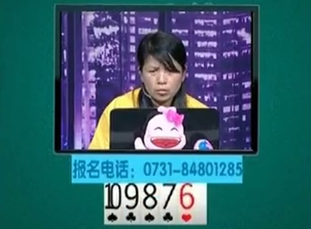 我是大赢家 我是大赢家20150320期