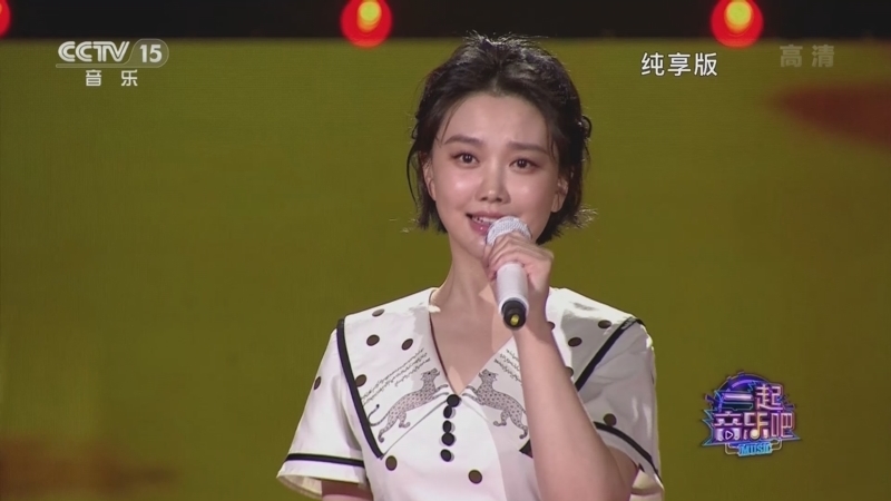 一起音乐吧 《一起音乐吧》 20220925 纯享版