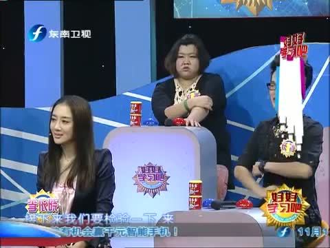 好好学习吧 《好好学习吧》 20131114