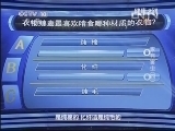 健康之路 《健康之路》 20130702 家有害虫（四）