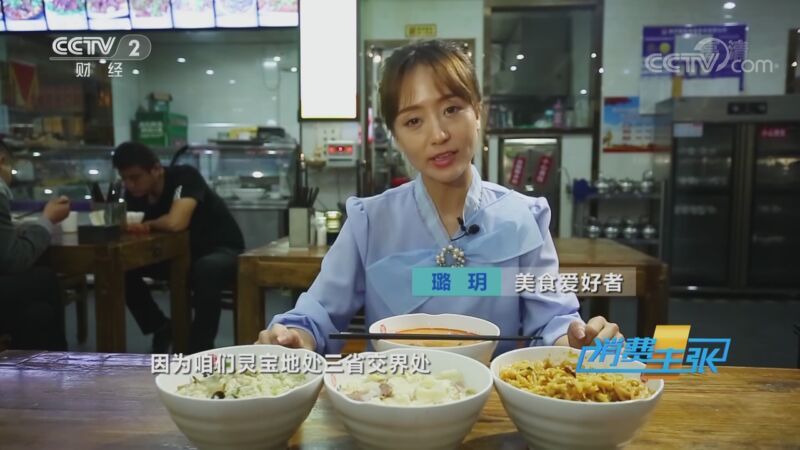 消费主张 《消费主张》 20200903 2020中国夜市全攻略：河南三门峡