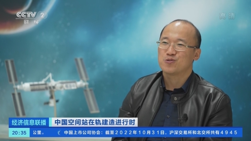 经济信息联播 《经济信息联播》 20221101