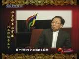 风华国乐 北京传统音乐节 四方水土四方乐