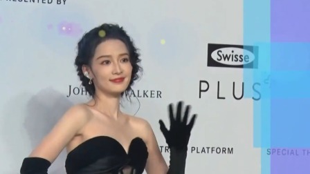 每日文艺播报 2023 红毯出发图有多卷？