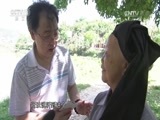 文化十分 《文化十分》 20150623