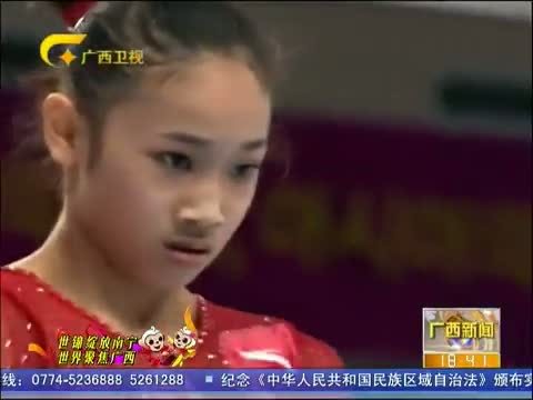 广西新闻 《广西新闻》 20141006
