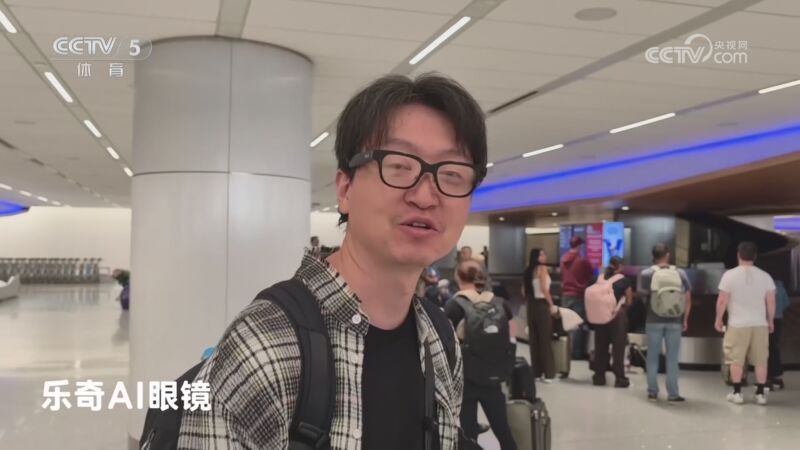 [体育新闻]完整版 20260629