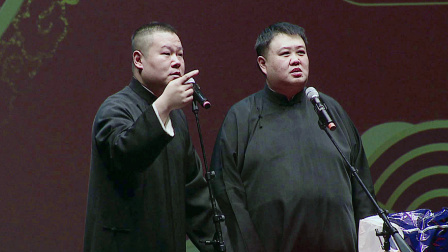 <学小曲> 岳云鹏 孙越