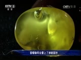 一槌定音 《一槌定音》 20170514