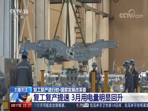 24小时 《24小时》 20200317