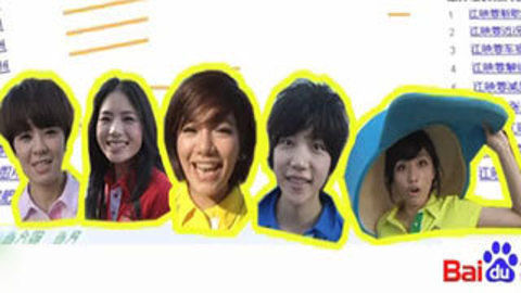 头号人物 独家探秘快女五强MV拍摄现场
