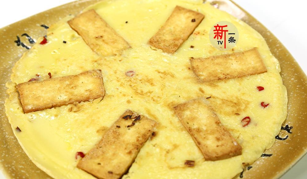 新一条美食 豆腐别再炒着吃了，试试这种新方法，简单又好吃
