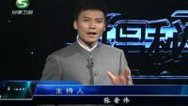 揭秘真相 在国共之间游走的张治中