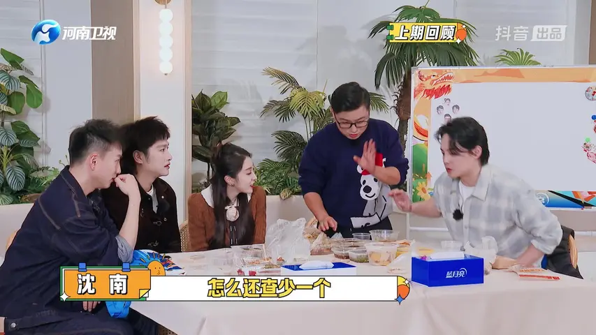 《此刻，向远方》第4期