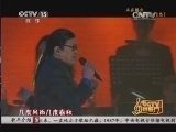 CCTV音乐厅 《CCTV音乐厅》 20140829 纵情歌唱系列 刘欢演唱会